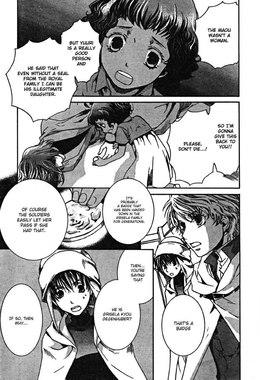 Kyou Kara Maou Chapter 43 4